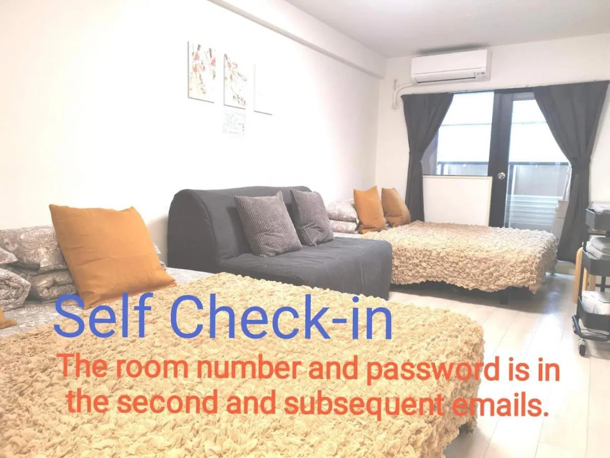 Grhouse -Self Check In- Will Send Room Number And Password 도쿄